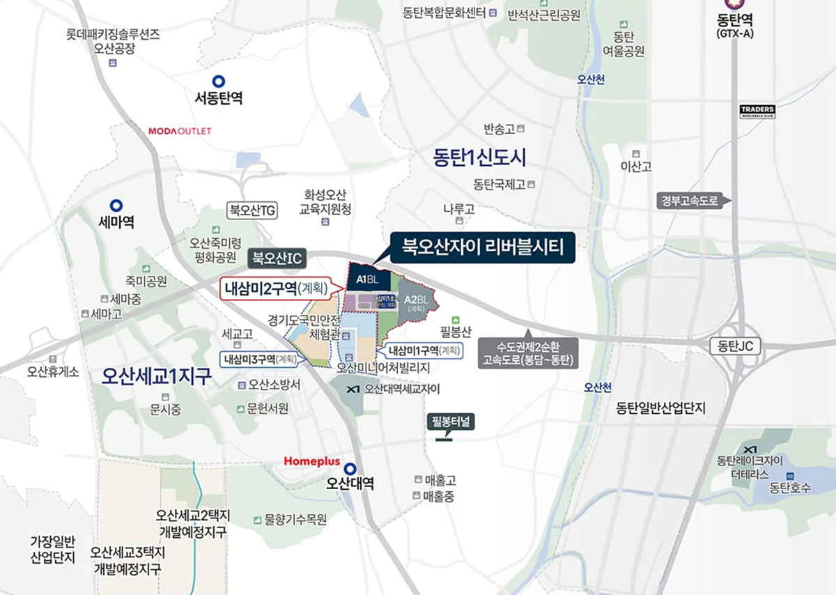 북오산 자이 리버블시티 입지환경